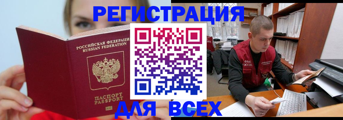 регистрация для дет. сада в Новозыбкове