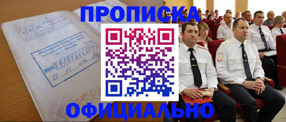 регистрация для дет. сада в Новозыбкове