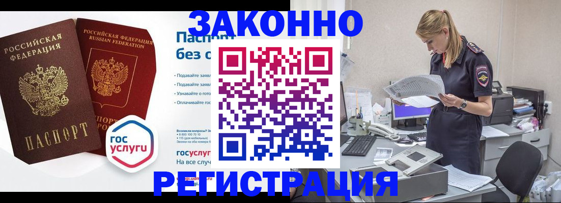 регистрация для дет. сада в Новозыбкове